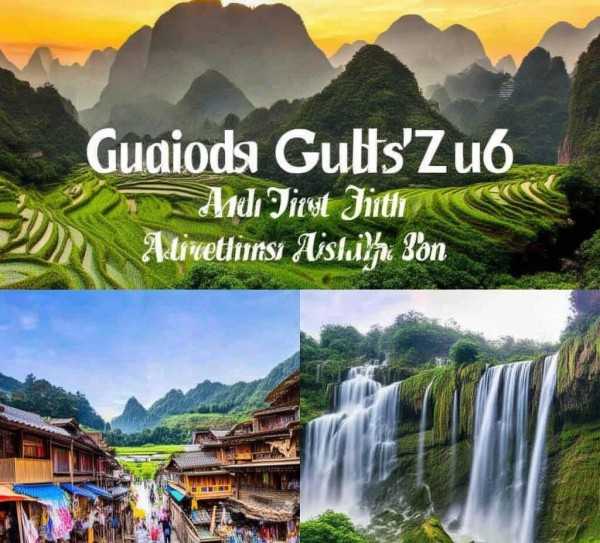 贵州风情之旅，五大必游景点深度解析,贵阳旅游攻略，必游的五大景点，让你领略贵州风情,旅游攻略,第1张