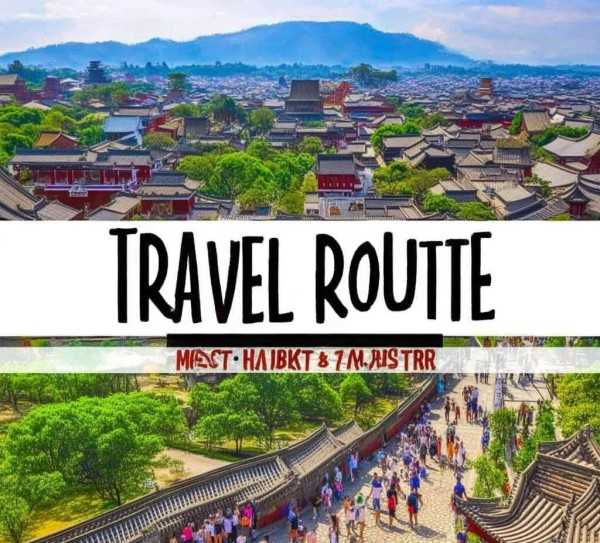古都探秘之旅，必走旅游路线指南,畅游古都南京，一条不容错过的旅游路线指南,历史文化,古都,旅游路线,第1张