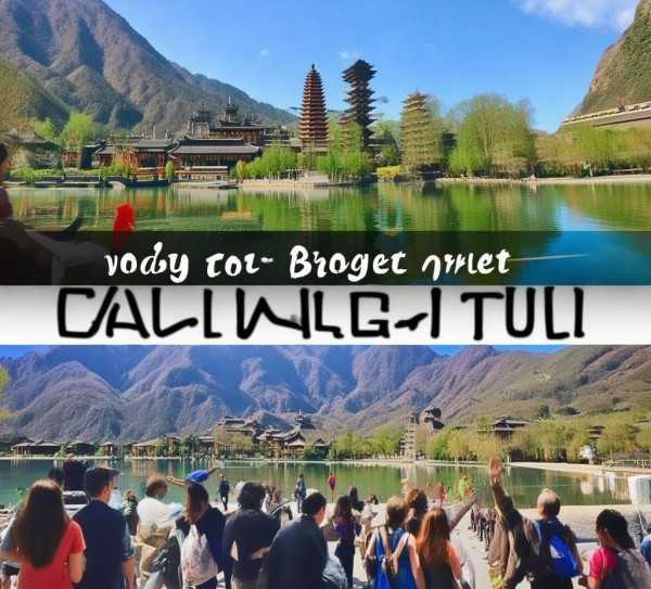 大理一日游团品鉴,品质与性价比完美融合,旅游,旅游胜地,第1张 大理一日游团品鉴,品质与性价比完美融合,大理一日游旅游团全解析,品质与性价平衡,旅游,旅游胜地,第1张